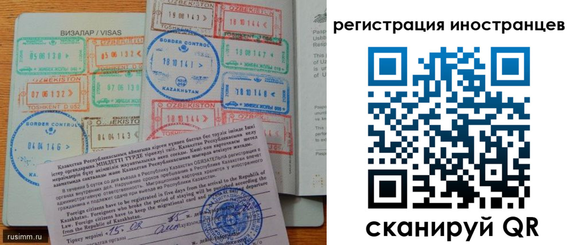 прописка гарантия в Усть-Куте