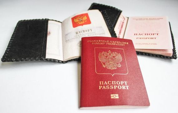 прописка в Усть